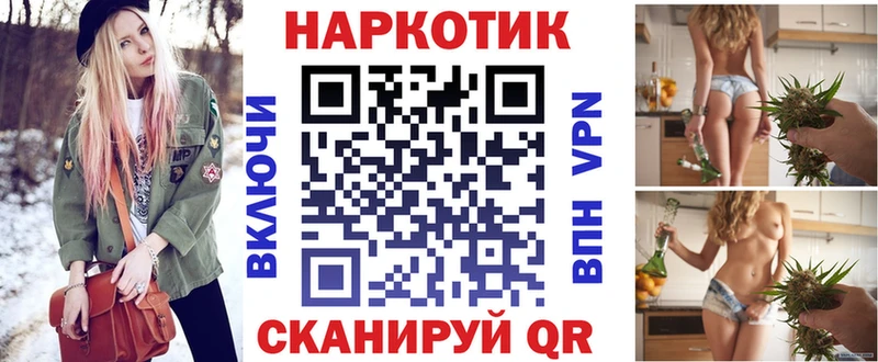 Купить наркотик аптеки Кологрив ГАШ  Псилоцибиновые грибы  APVP  Метадон  мега рабочий сайт  Амфетамин  Мефедрон  КОКАИН 
