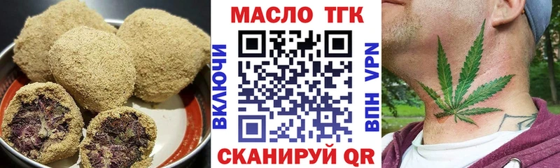 ОМГ ОМГ ссылки  Кологрив  Canna-Cookies конопля 