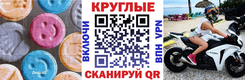 купить   площадка как зайти  ЭКСТАЗИ диски  Кологрив 
