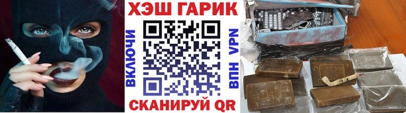 ГАШ 40% ТГК  купить наркотики цена  Кологрив 