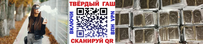 Гашиш убойный Кологрив