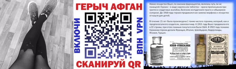 где купить   Кологрив  Героин гречка 