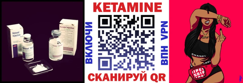 сколько стоит  Кологрив  Кетамин VHQ 