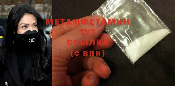 ALPHA PVP Бугульма