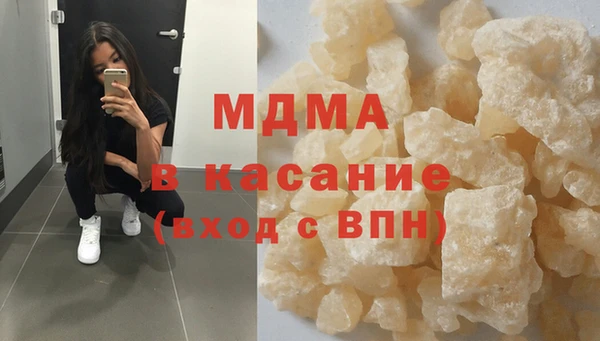 крисы Бронницы