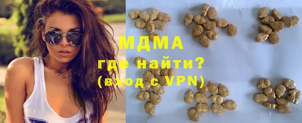 крисы Бронницы