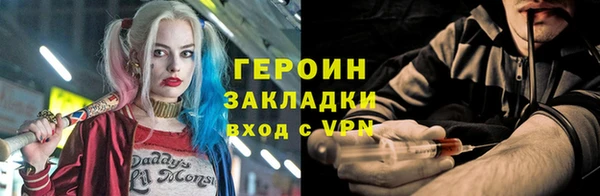 ALPHA PVP Бугульма