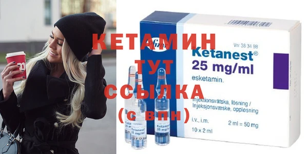 крисы Бронницы