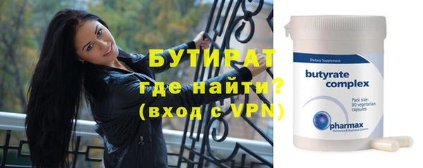 ALPHA PVP Бугульма