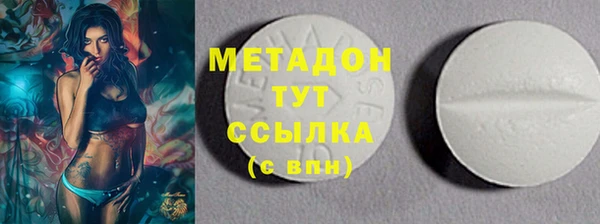крисы Бронницы