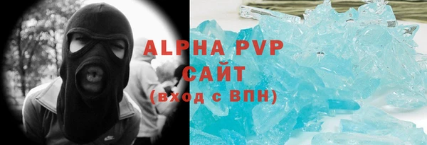 ALPHA PVP Бугульма