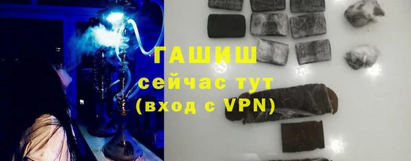 крисы Бронницы
