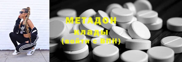 метадон Бородино