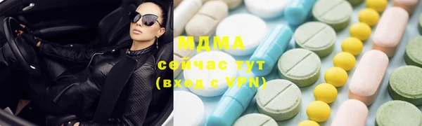 метадон Бородино