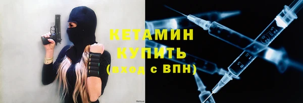 метадон Бородино