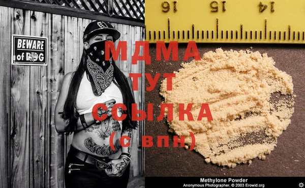 ALPHA PVP Бугульма