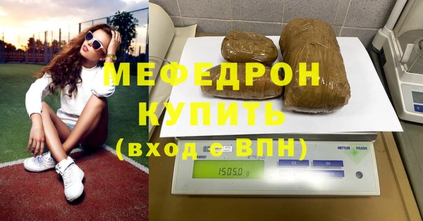 крисы Бронницы