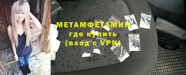 ALPHA PVP Бугульма