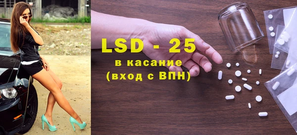 крисы Бронницы