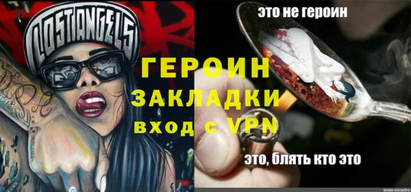 метадон Бородино