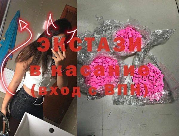 ALPHA PVP Бугульма