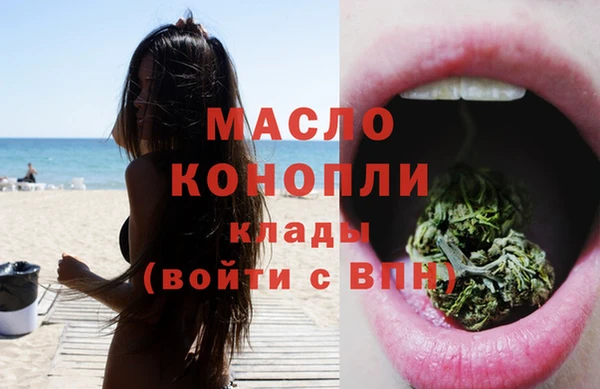 шишки Богородск