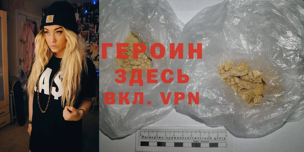 метадон Бородино