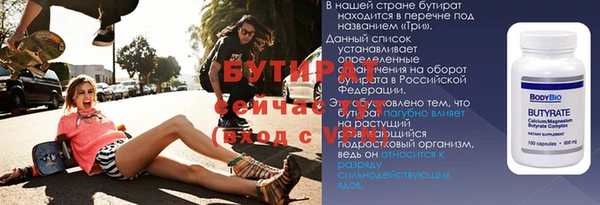 крисы Бронницы