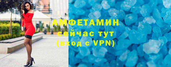 метадон Бородино