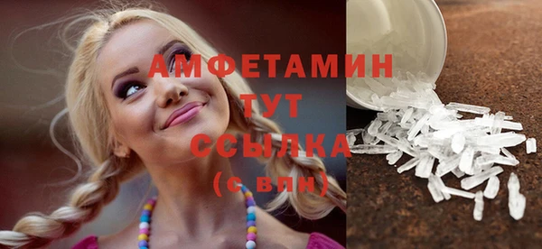 метадон Бородино