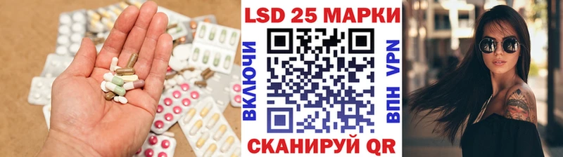 Лсд 25 экстази ecstasy  Кологрив 