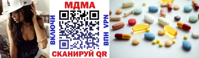 MDMA crystal  Кологрив 