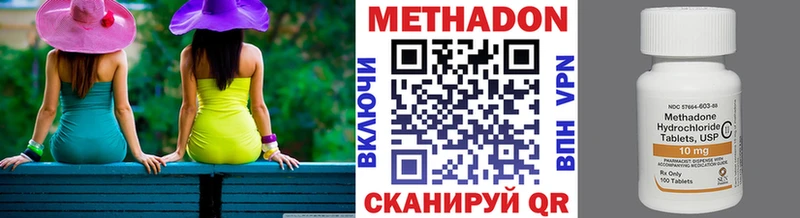 МЕТАДОН мёд  Кологрив 