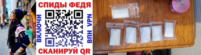 МЕТАМФЕТАМИН Methamphetamine  Кологрив 