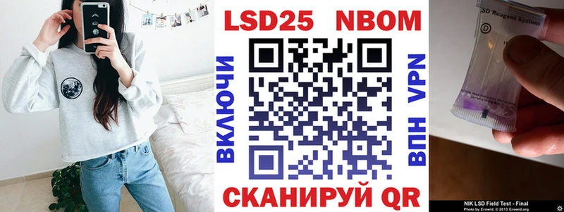 Наркотические марки 1500мкг  Кологрив 