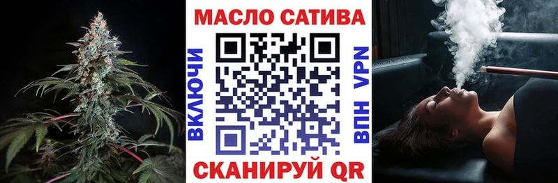 где продают   Кологрив  ТГК концентрат 